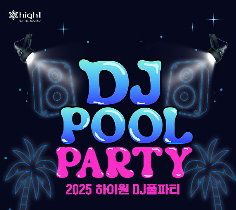 행사이미지